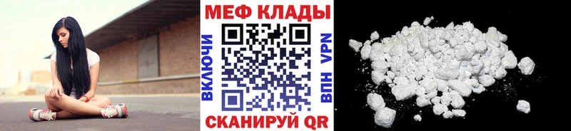 Как найти закладки Архангельск Конопля  Амфетамин  A-PVP  Мефедрон  COCAIN 