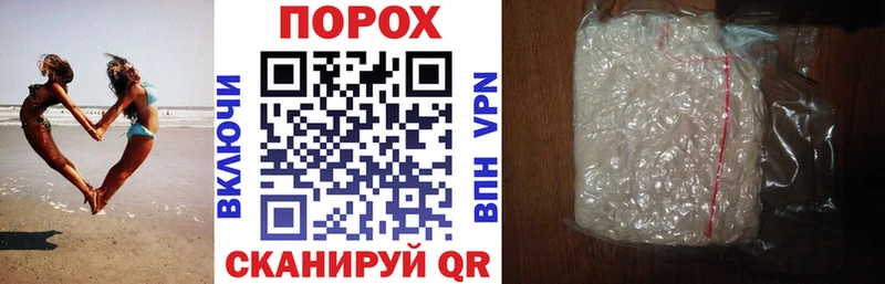 продажа наркотиков  Архангельск  АМФЕТАМИН 97% 