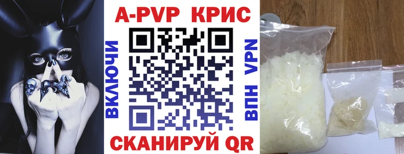 Alfa_PVP крисы CK Архангельск