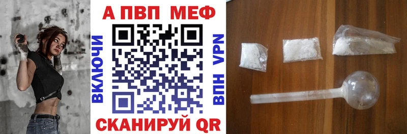 blacksprut ссылки  Архангельск  А ПВП VHQ 