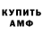МЕТАДОН VHQ Murat Tugelbayev