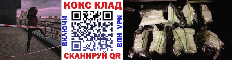 OMG зеркало  Архангельск  Cocaine VHQ 
