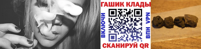 hydra ССЫЛКА  Архангельск  ГАШ Ice-O-Lator 
