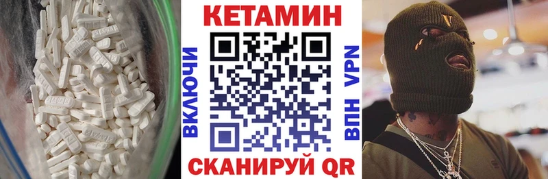 Кетамин ketamine  hydra ONION  Архангельск 