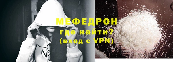 спиды Верхний Тагил