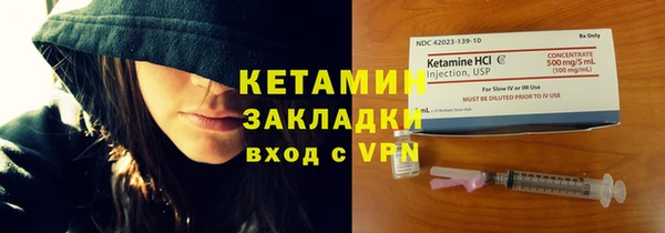 спиды Верхний Тагил