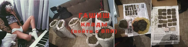 спиды Верхний Тагил