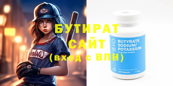 спиды Верхний Тагил