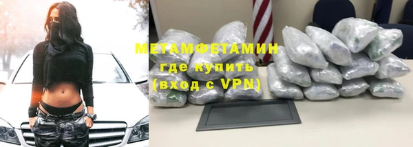 экстази Вязники
