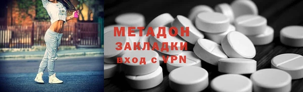 каннабис Бронницы
