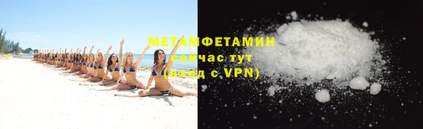 мет Вязьма