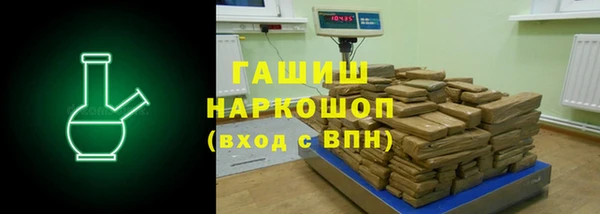 спиды Верхний Тагил