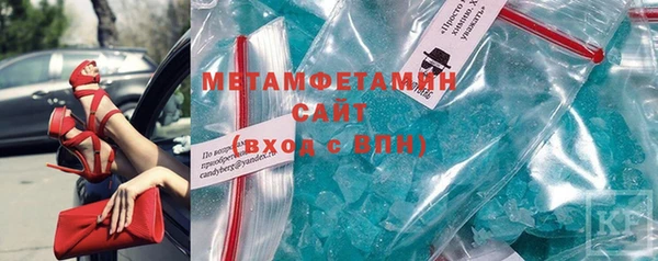 спиды Верхний Тагил