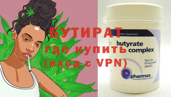 герыч Бородино