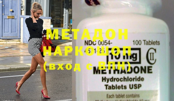 спиды Верхний Тагил