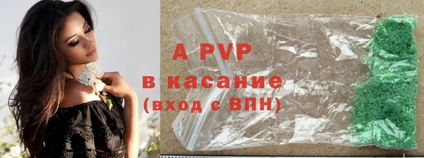 спиды Верхний Тагил