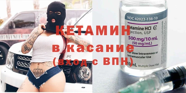 спиды Верхний Тагил