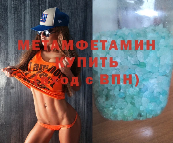 спиды Верхний Тагил