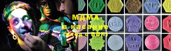 ECSTASY Верея