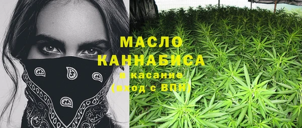 спиды Верхний Тагил