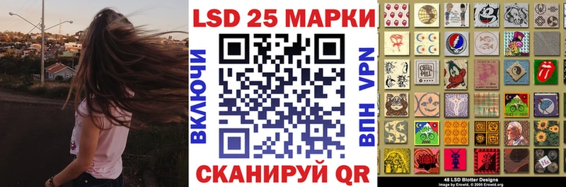 Марки 25I-NBOMe 1500мкг  Архангельск 