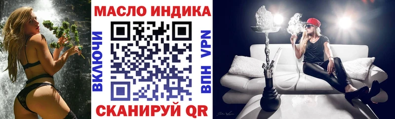 ТГК концентрат  Архангельск 