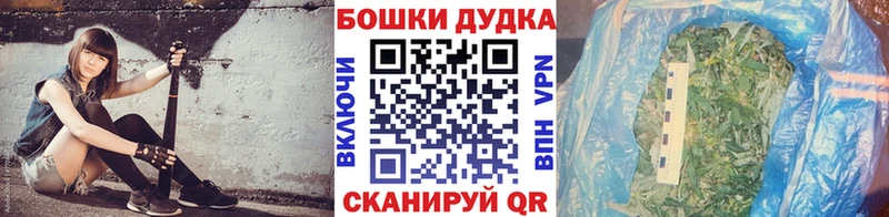 Шишки марихуана Ganja  где найти   Архангельск 